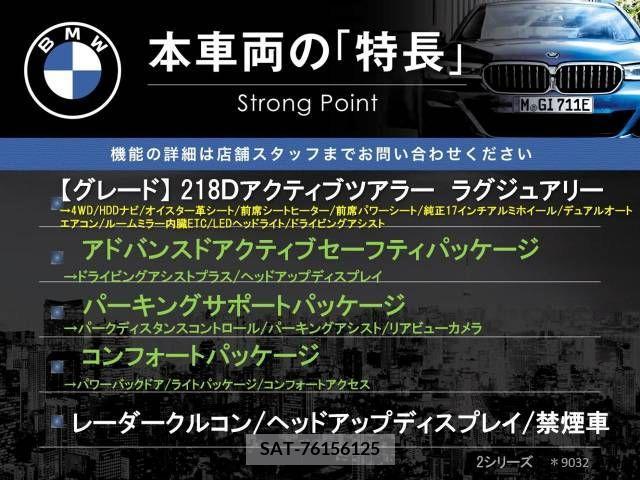 Bmw 2 SERIES 2019-09 330913-2