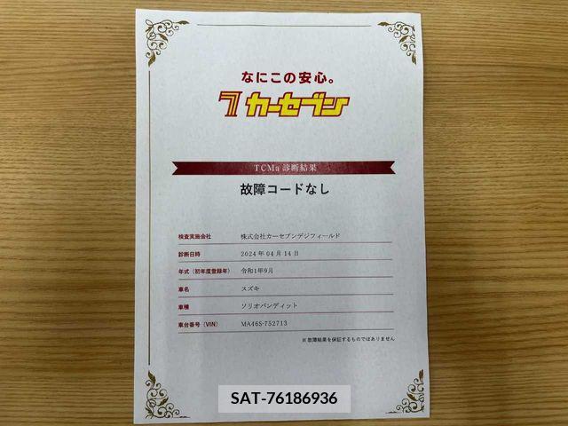Suzuki SOLIO BANDIT 2019-09 237054-1