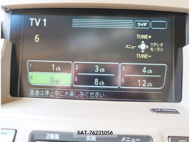 Nissan CIMA 2001-04 264230-8