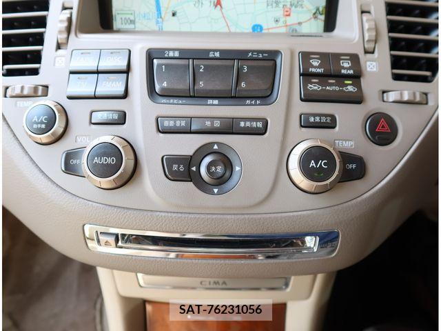 Nissan CIMA 2001-04 264230-10