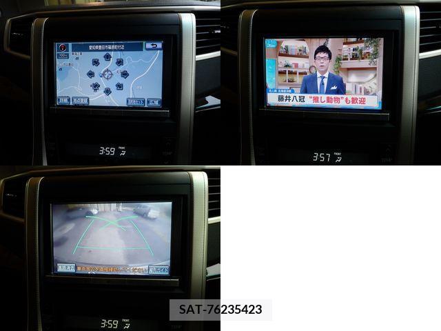 Toyota VELLFIRE 2013-03 288049-12