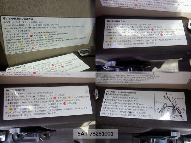 Honda N BOX 2019-04 364664-9