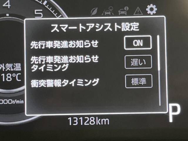 Toyota RAIZE 2020-10 18424-2