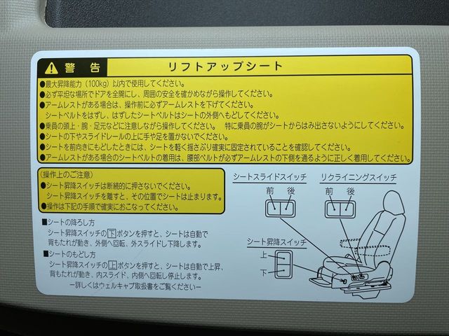 Toyota SIENTA 2014-01 16219-13