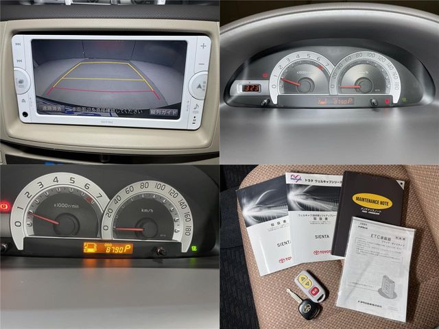 Toyota SIENTA 2014-01 16219-24