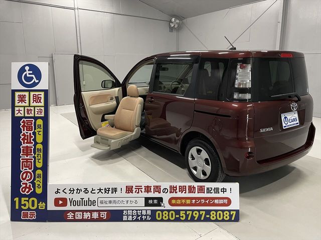 Toyota SIENTA 2014-01 16219-0