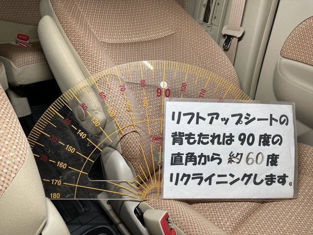 Toyota SIENTA 2014-01 16219-12