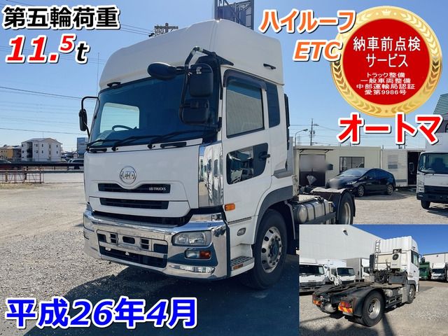 Nissan QUON 2014-04 670-0