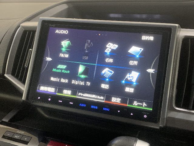 Honda e 2014-12 28873-5