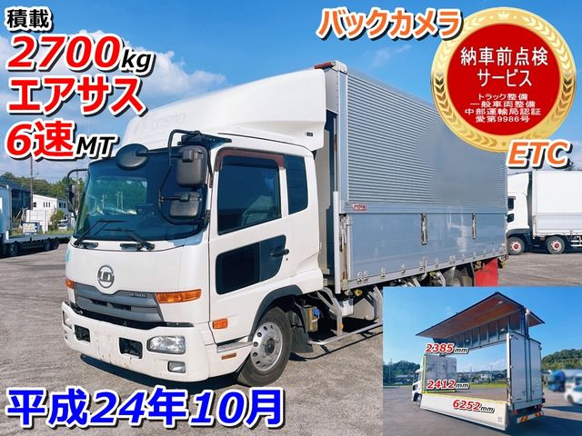 Nissan CONDOR 2012-10 10763-0
