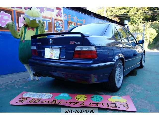 Alpine B8 1996-03 208138-4
