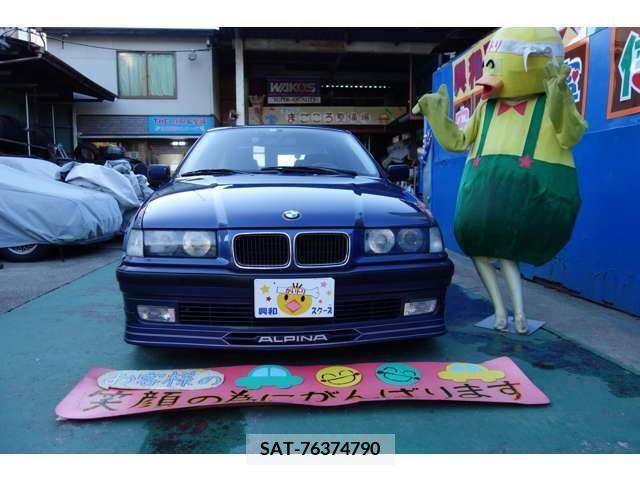 Alpine B8 1996-03 208138-1