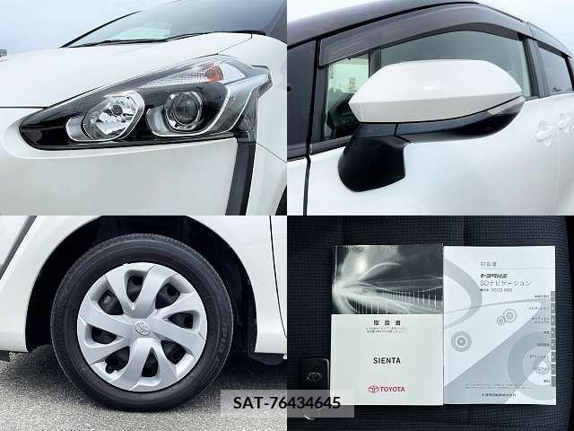 Toyota SIENTA 2017-04 298360-7