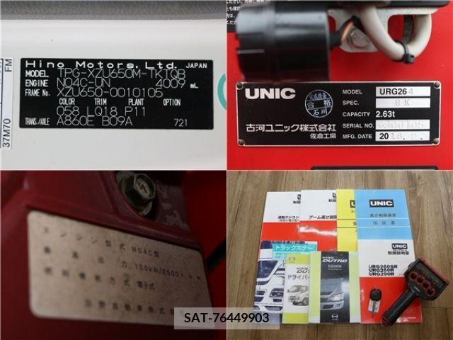 Hino DUTRO 2018-02 296736-18
