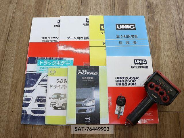 Hino DUTRO 2018-02 296736-29