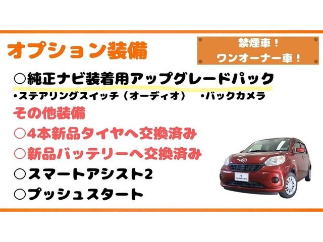 Daihatsu BOON 2016-10 187474-9