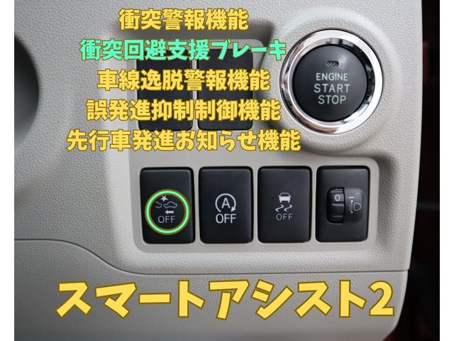 Daihatsu BOON 2016-10 187474-17