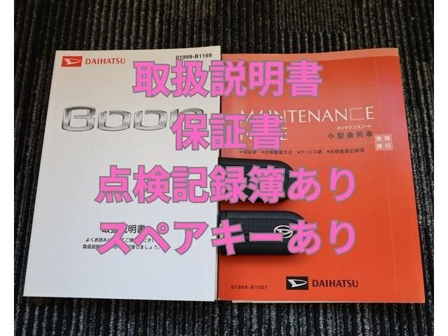 Daihatsu BOON 2016-10 187474-10