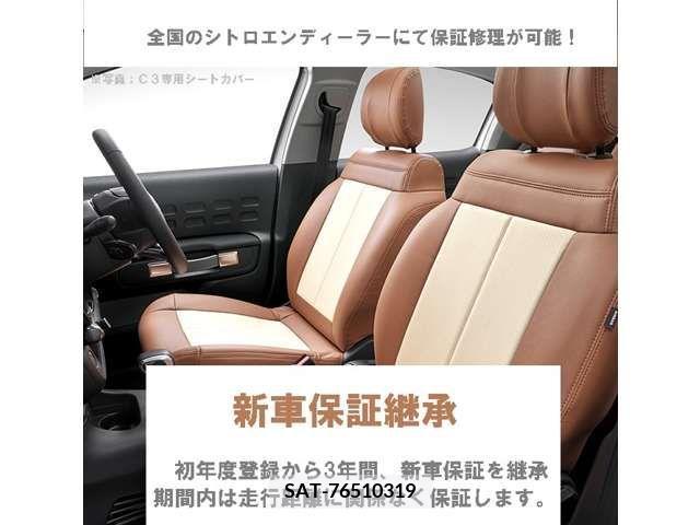 Citroen C4 2023-01 317440-2