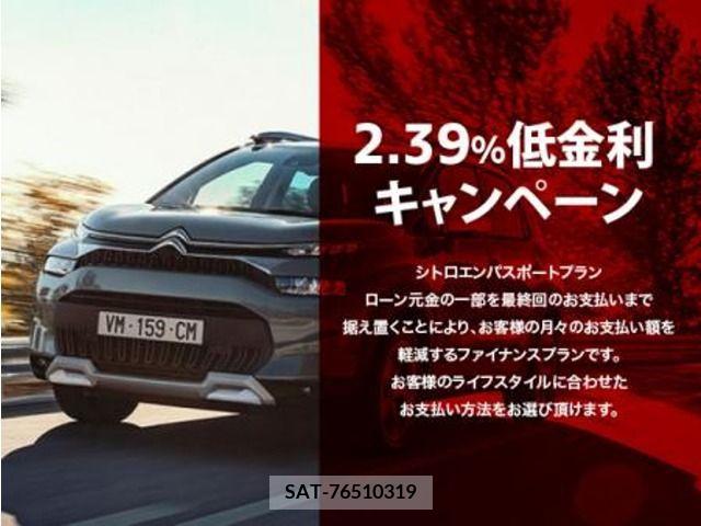Citroen C4 2023-01 317440-1