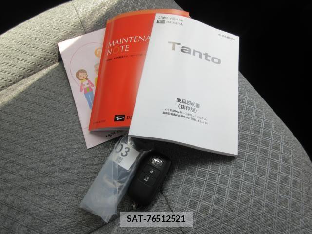 Daihatsu TANTO 2023-09 251869-29