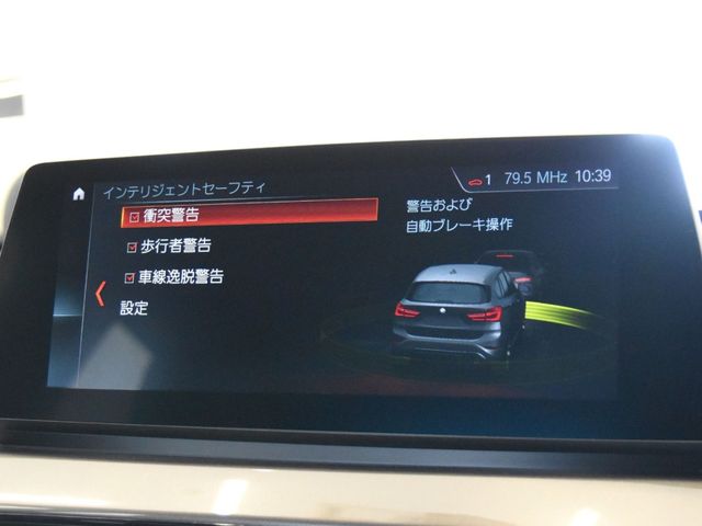 Bmw X1 2022-04 16997-8