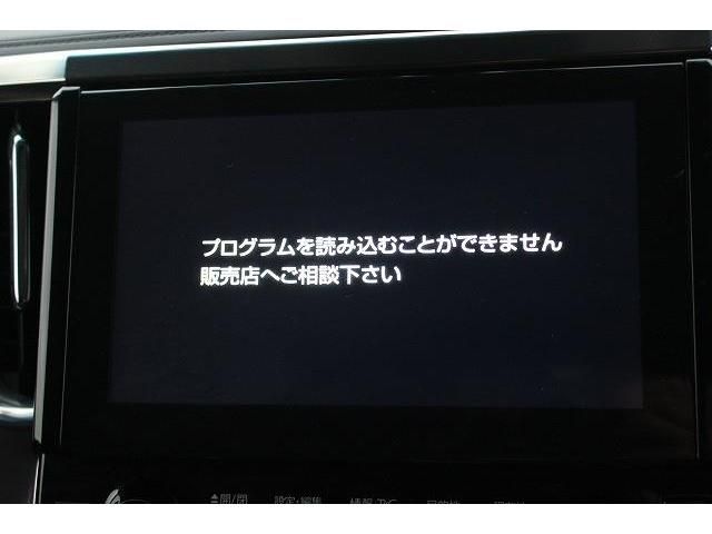 Toyota VELLFIRE 2017-07 188885-1