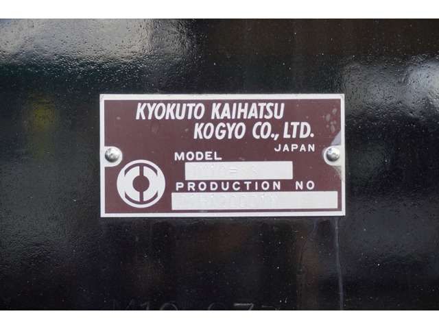 MITSUBISHI FUSO SUPER GREAT 2023-02 12398-16