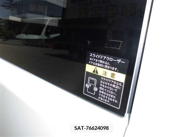 Suzuki EVERY 2024-04 297430-20