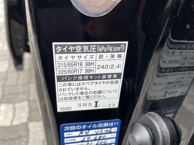 Toyota ALPHARD 2018-12 24705-23