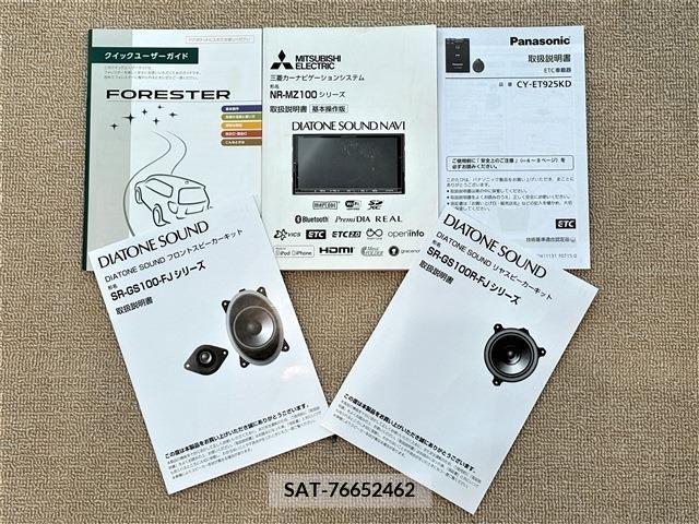 Subaru FORESTER 2016-06 270197-19