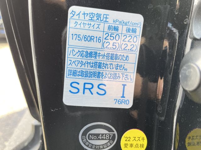 Suzuki X BEE 2018-11 3020-23