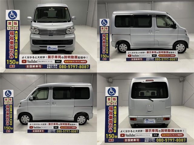 Daihatsu ATRAI WAGON 2017-08 19978-13