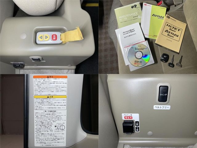 Daihatsu ATRAI WAGON 2017-08 19978-11