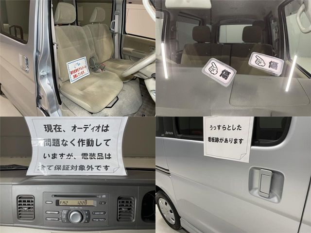 Daihatsu ATRAI WAGON 2017-08 19978-29
