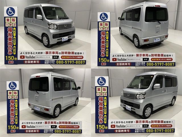 Daihatsu ATRAI WAGON 2017-08 19978-14