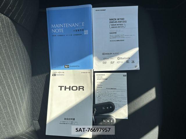 Daihatsu THOR 2020-12 372373-22