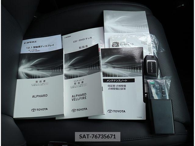 Toyota ALPHARD 2022-07 259057-29