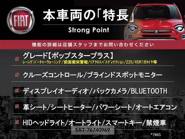 Fiat 500X 2017-04 384543-2