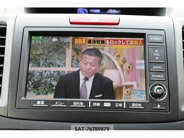 Honda CR-V 2012-03 358370-24
