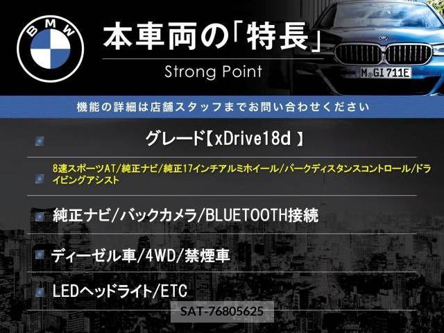 Bmw X1 2018-12 318731-2