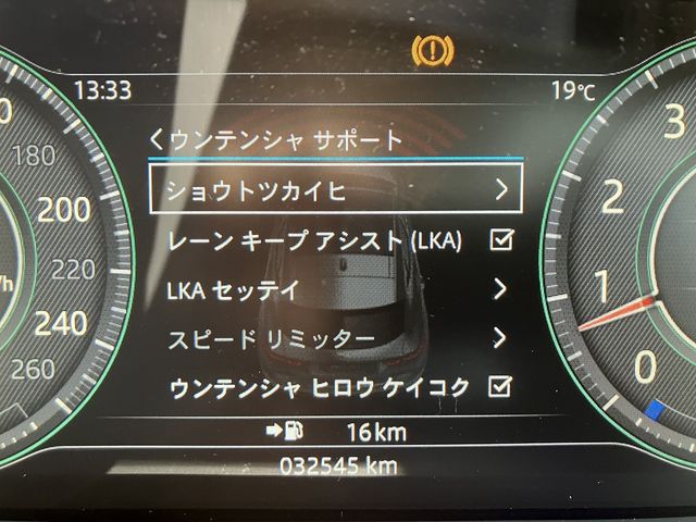 Jaguar E-PACE 2018-03 4224-13