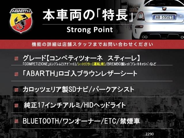 Abarth 595 2019-12 187623-2