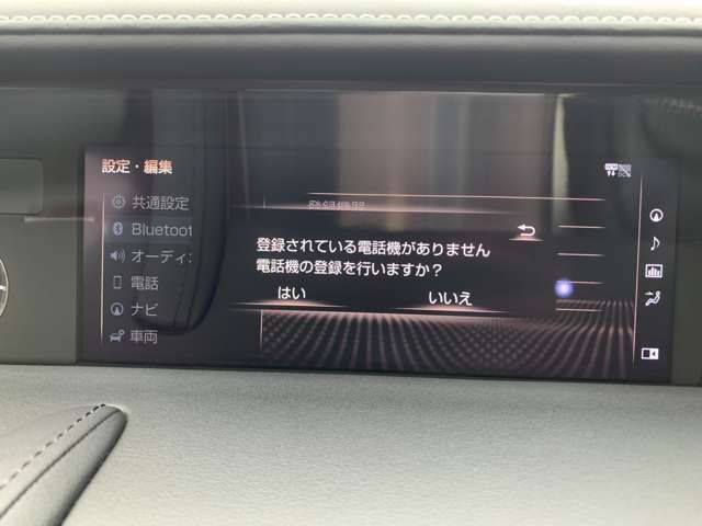 Lexus LC 2017-12 24421-11