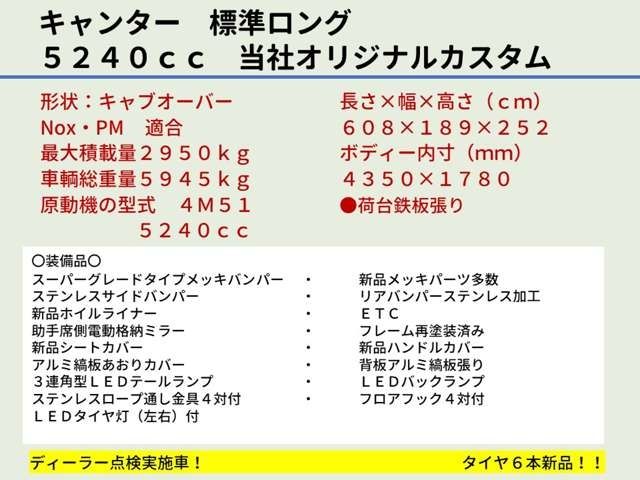 Mitsubishi CANTER 2004-01 192273-1