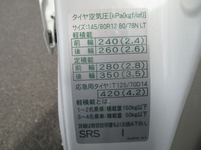 Nissan CLIPPER 2019-08 14175-28
