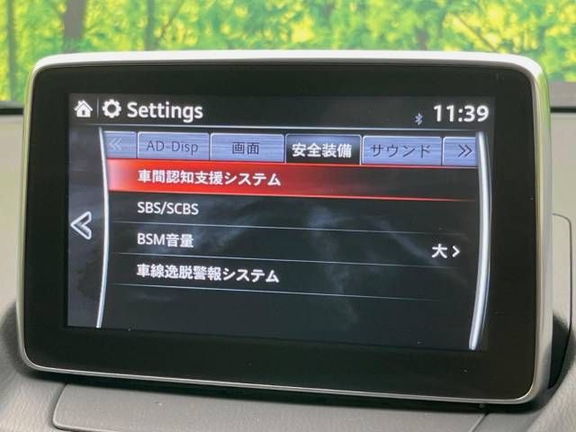 Mazda CX-3 2016-05 24703-2
