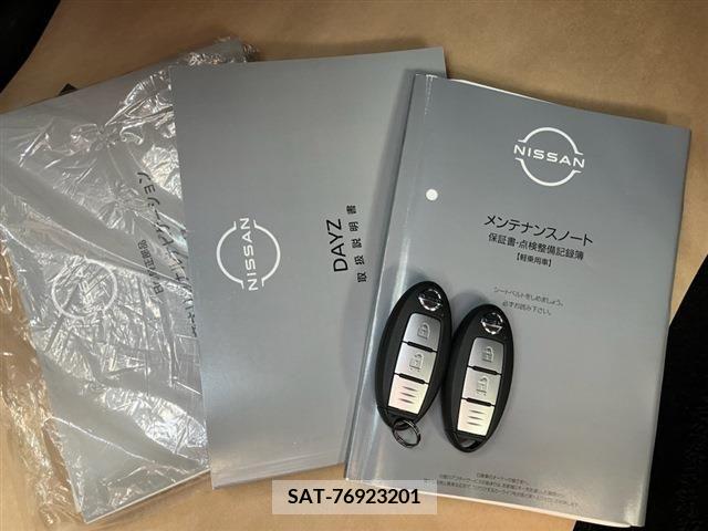 Nissan DAYZ 2021-12 353481-19