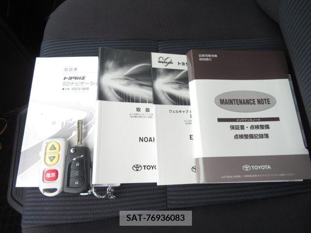 Toyota NOAH 2020-01 384312-21