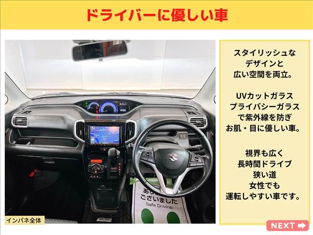 Suzuki SOLIO BANDIT 2018-07 12061-16